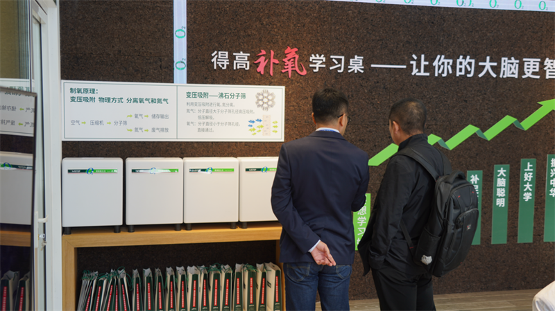 得高參展第82屆中國教育裝備展示會，點亮富氧學習裝備新領域